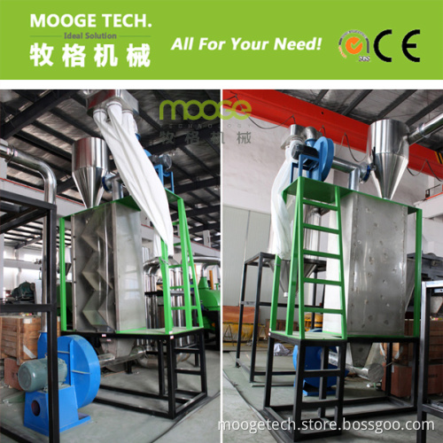 Air Suction Label and Dust Zigzag Separator